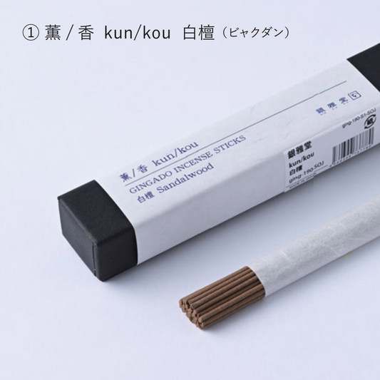 天然線香|Gingado 銀雅堂