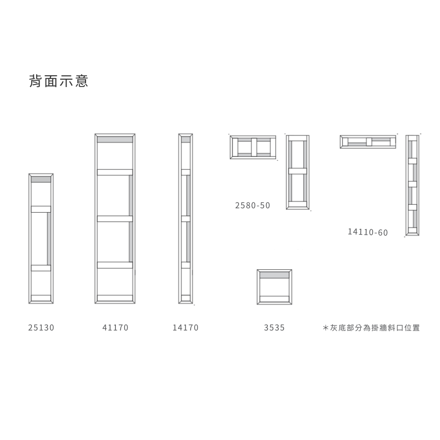 Box 壁掛鏡面|Takano Mokkou 高野木工