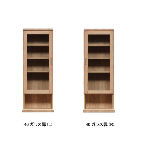 Comte 收納櫃|白橡木|Suetsugu 末次家具