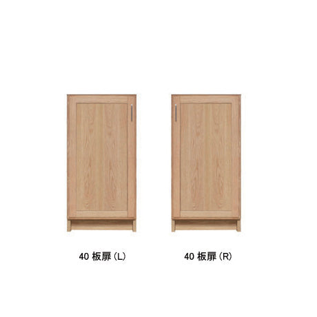 Comte 收納櫃|白橡木|Suetsugu 末次家具