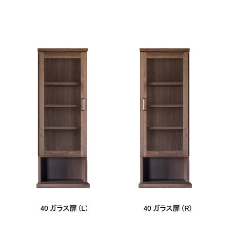 Comte 收納櫃|胡桃木|Suetsugu 末次家具