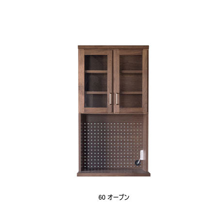 Comte 收納櫃|胡桃木|Suetsugu 末次家具