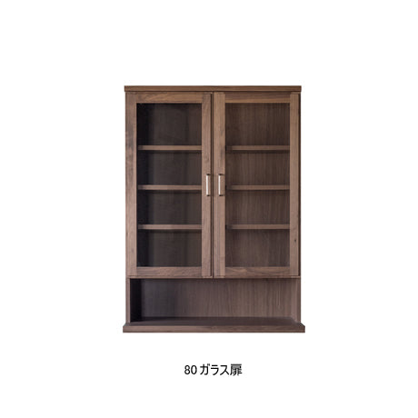 Comte 收納櫃|胡桃木|Suetsugu 末次家具
