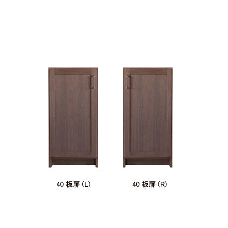 Comte 收納櫃|胡桃木|Suetsugu 末次家具