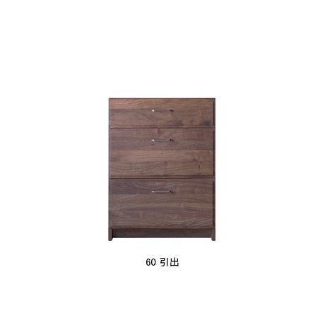Comte 收納櫃|胡桃木|Suetsugu 末次家具