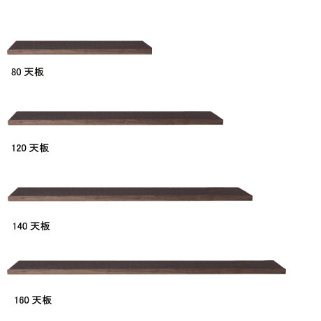 Comte 收納櫃|胡桃木|Suetsugu 末次家具