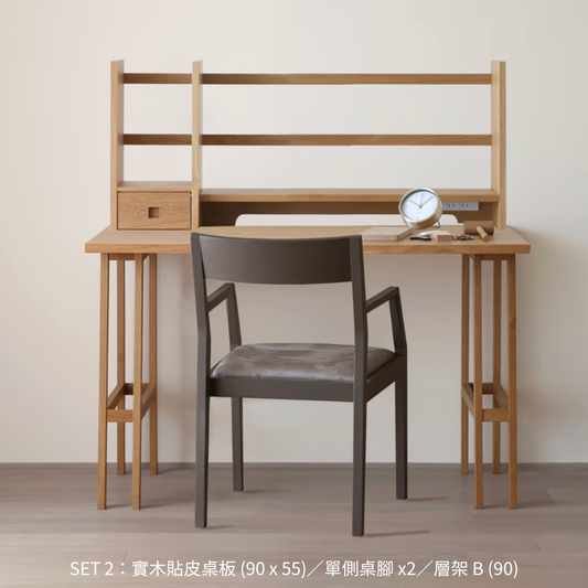 Plain 書桌系列|Takano Mokkou 高野木工