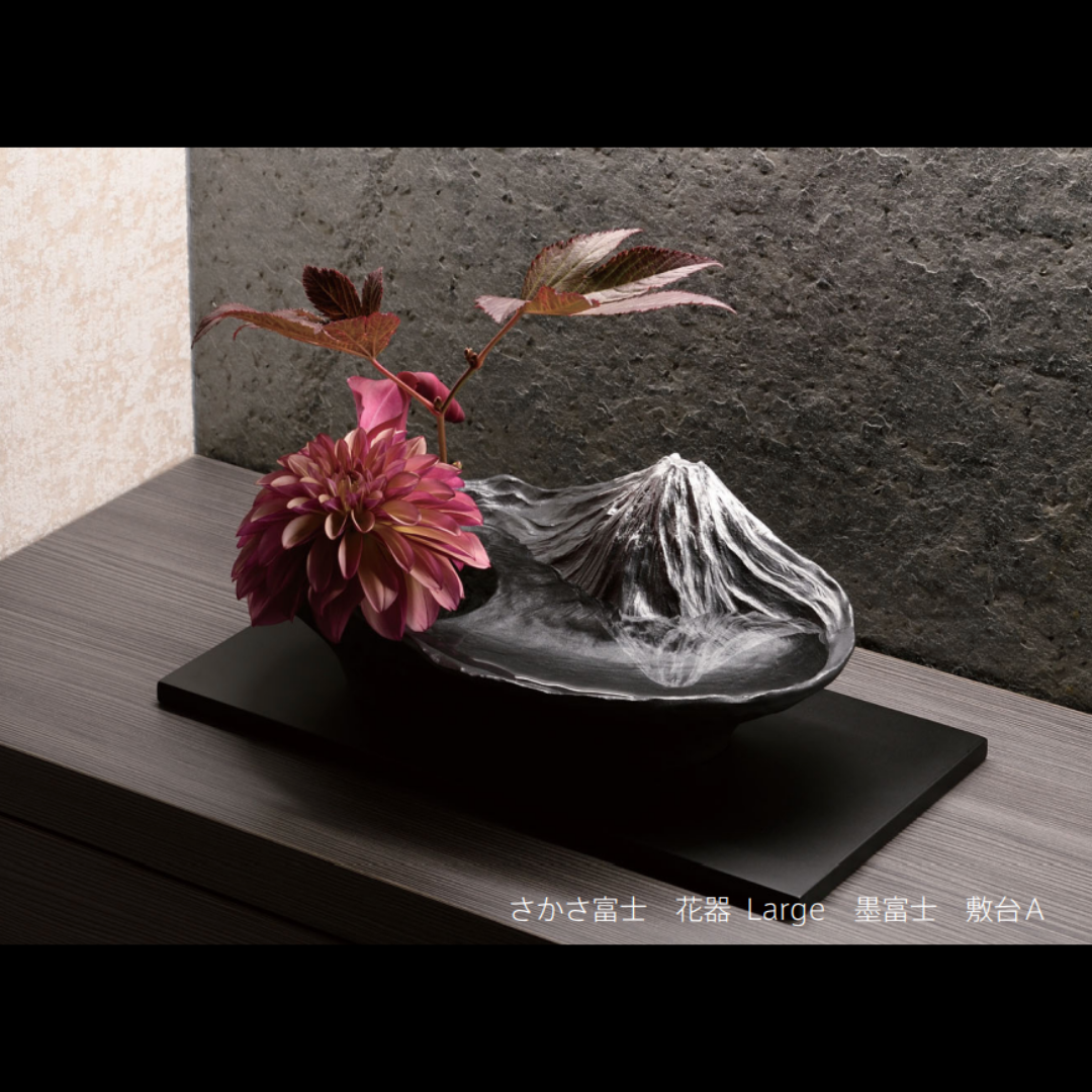 倒映富士花器|Gingado 銀雅堂