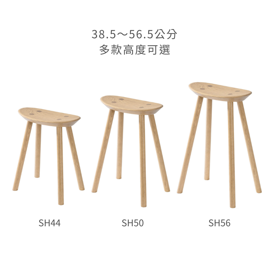 No.7550 實木椅凳｜濱本工藝