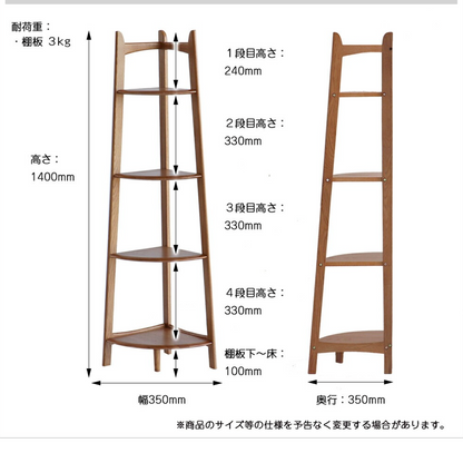 OAKER 角落層架｜Ichiba