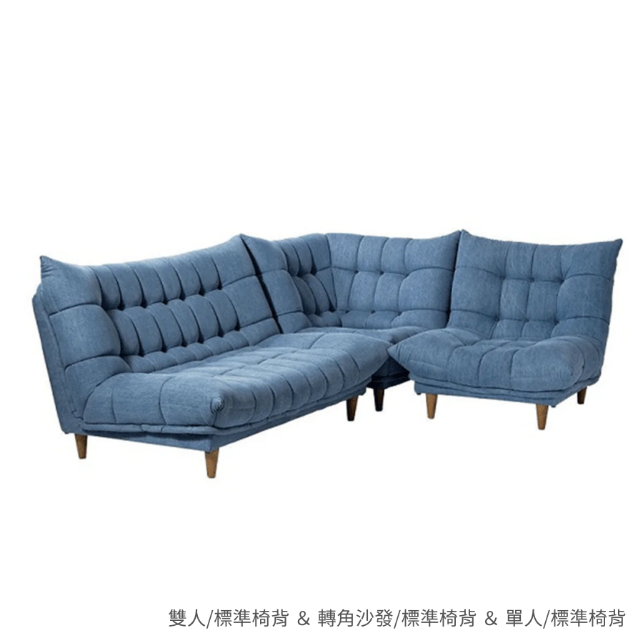 轉角沙發｜The BEL Sofa Series