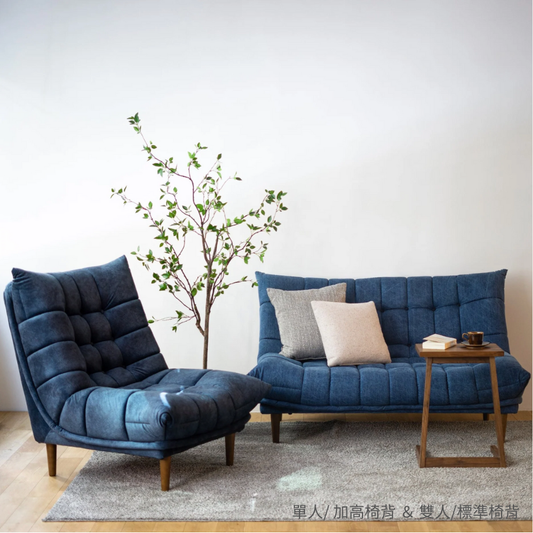 沙發｜加高椅背｜The BEL Sofa Series