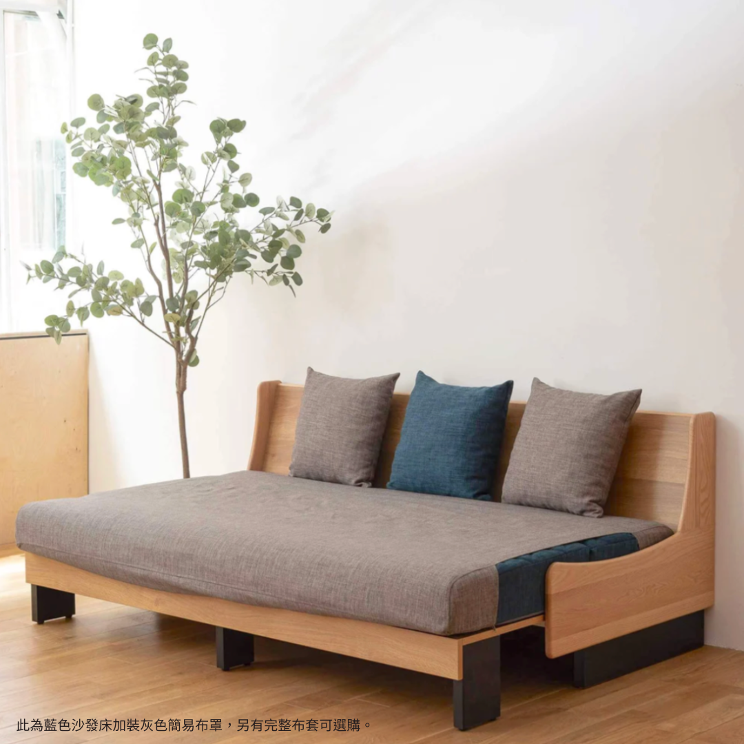 Dorothy II 沙發床｜Meuble