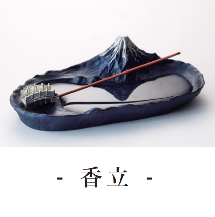 倒映富士線香座｜Gingado 銀雅堂