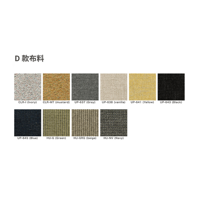 Ritz 半扶手椅｜布面坐墊｜Ibata Interior
