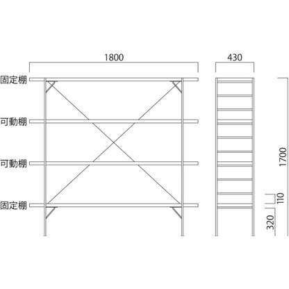 Ladder 實木收納層架｜Switch Furniture