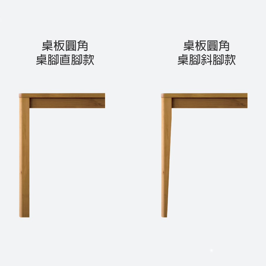 Plain 實木餐桌｜Takano Mokkou 高野木工