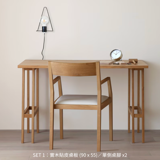 Plain 書桌系列｜Takano Mokkou 高野木工