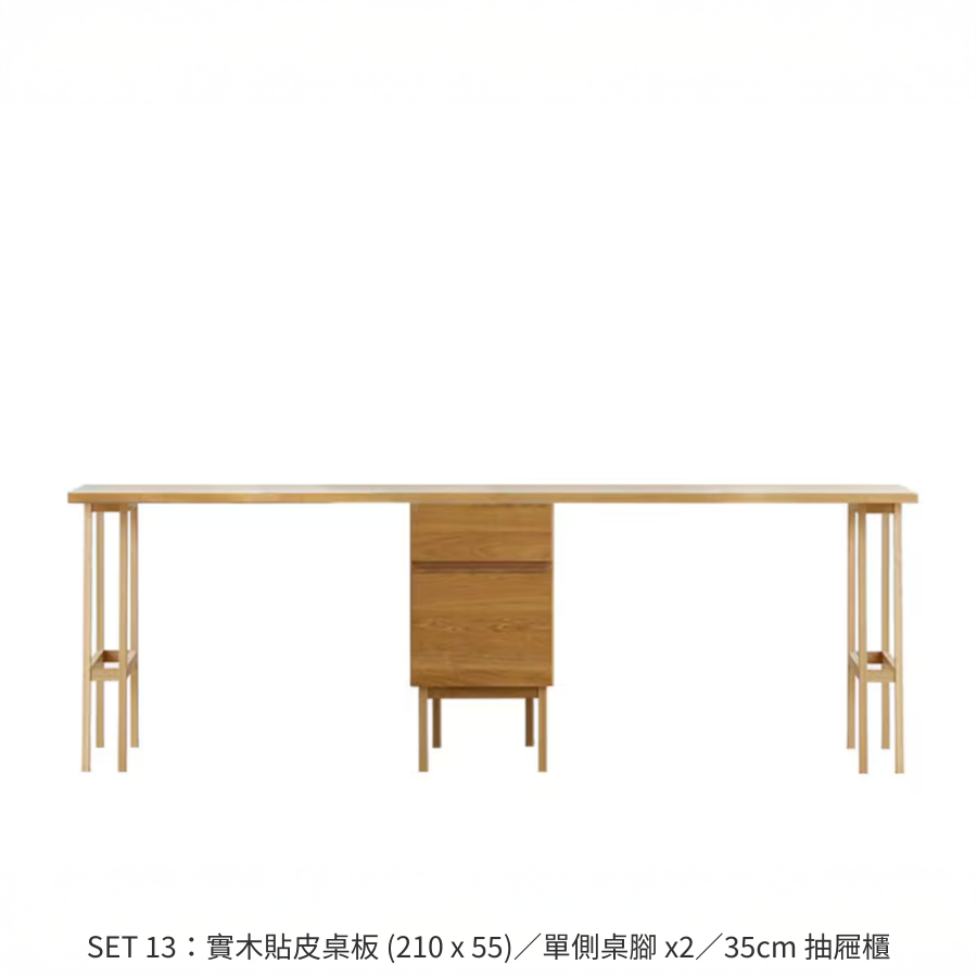 Plain 書桌系列｜Takano Mokkou 高野木工