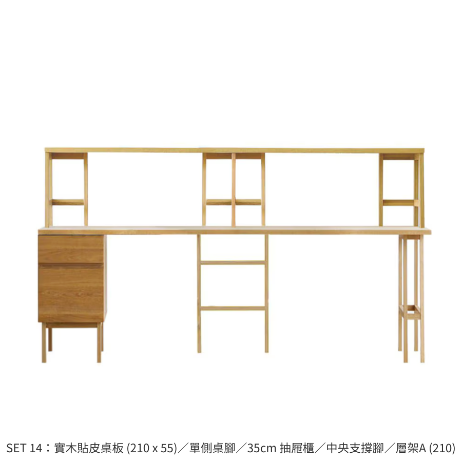 Plain 書桌系列｜Takano Mokkou 高野木工