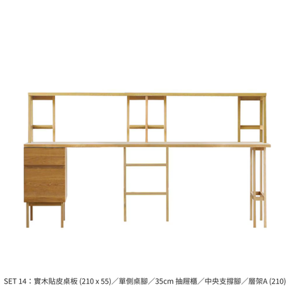 Plain 書桌系列｜Takano Mokkou 高野木工