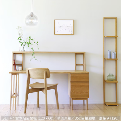 Plain 書桌系列｜Takano Mokkou 高野木工