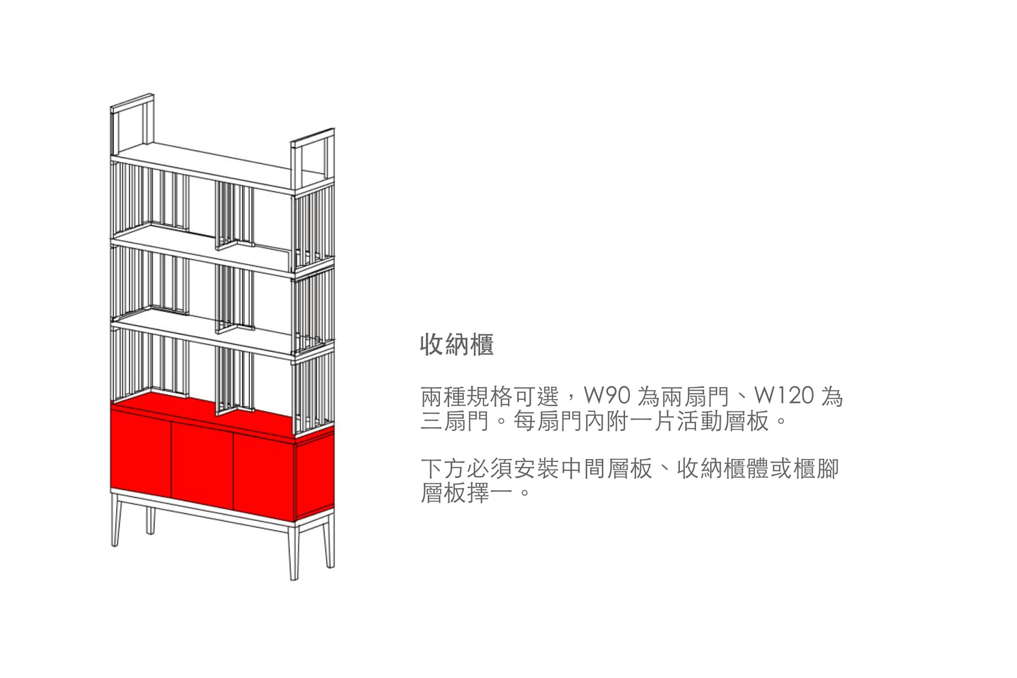 Tong 收納層架｜Takano Mokkou 高野木工