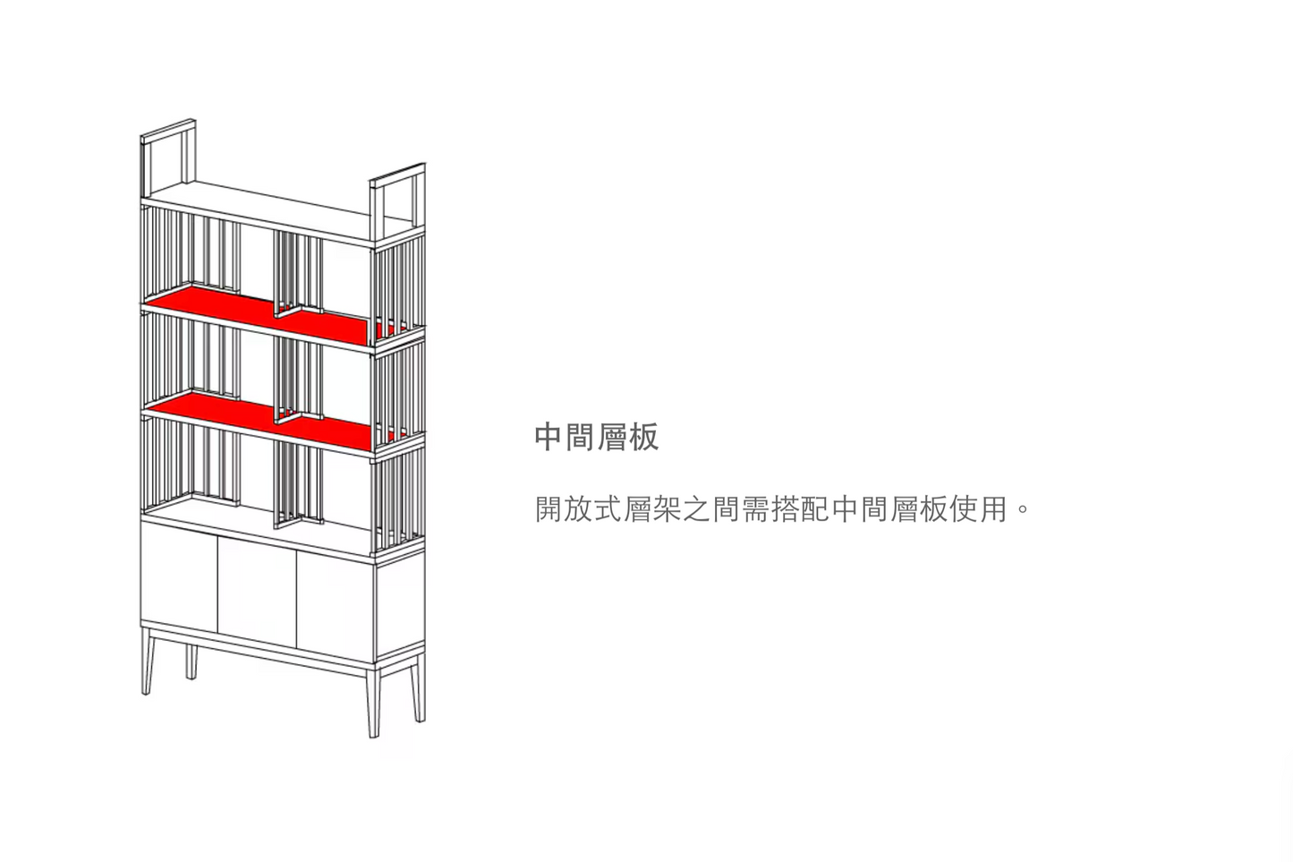Tong 收納層架｜Takano Mokkou 高野木工