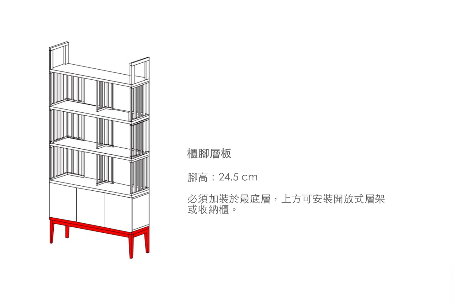 Tong 收納層架｜Takano Mokkou 高野木工