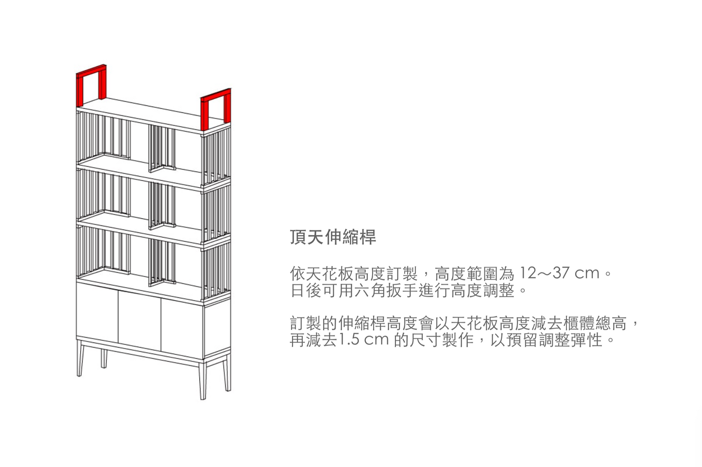 Tong 收納層架｜Takano Mokkou 高野木工