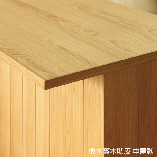 Vine 中島桌板｜Takano Mokkou 高野木工